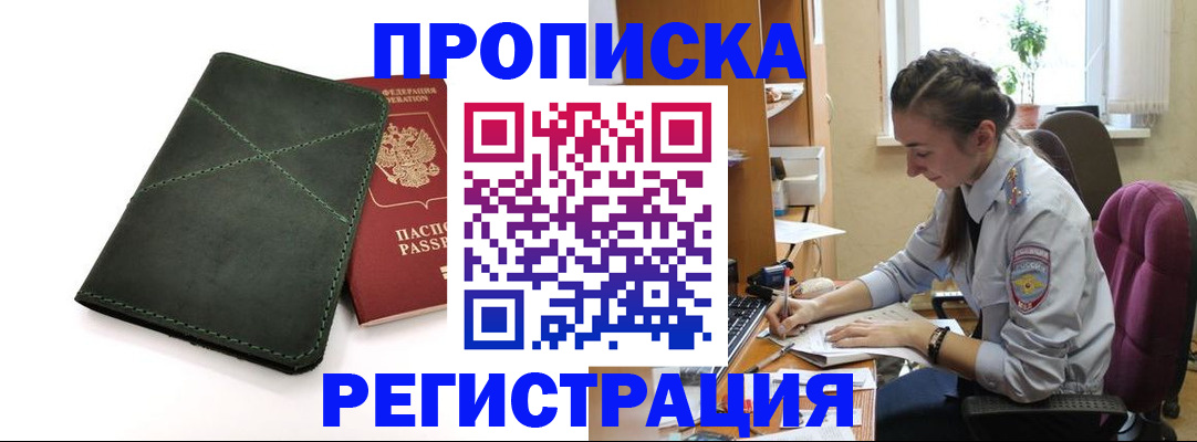 регистрация для дет. сада в Котласе